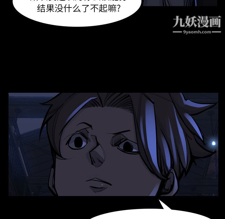 金錢遊戲第46話