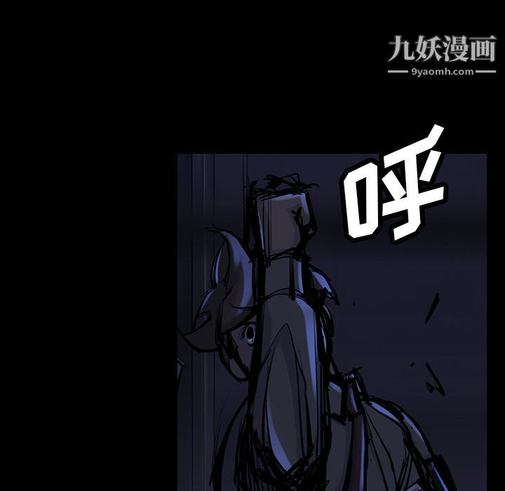 金钱游戏第46话