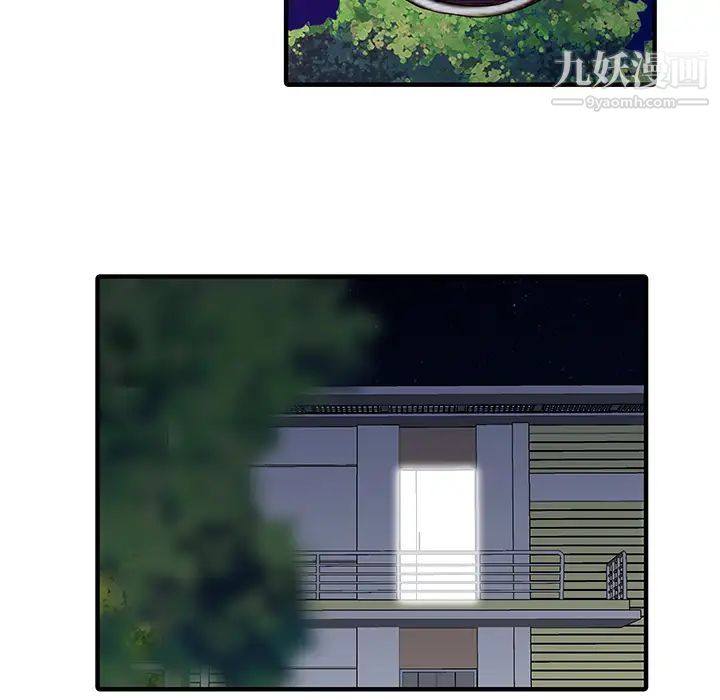 家有双妻第23话