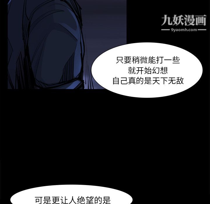 金钱游戏第46话