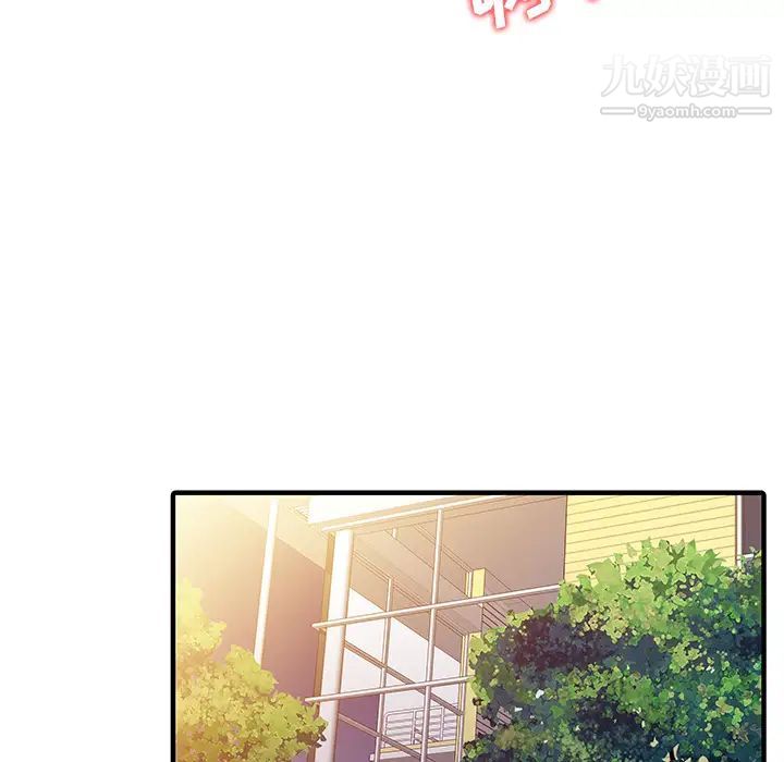 家有双妻第23话