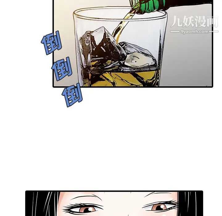 家有雙妻第23话