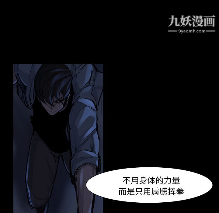 金钱游戏第46话