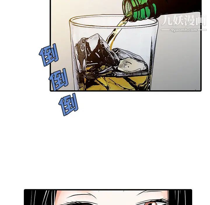 家有双妻第24话