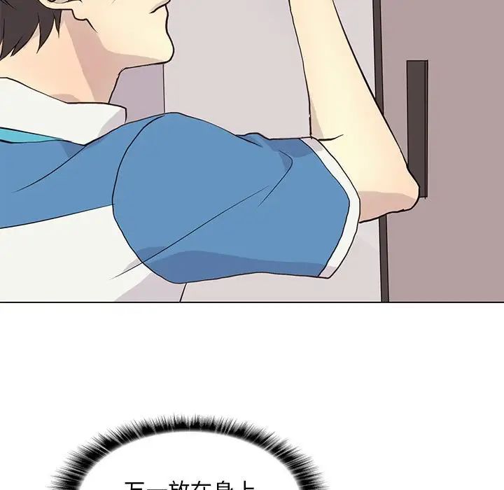 工作室男女第22话