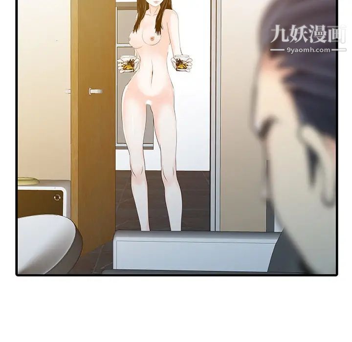 家有双妻第24话