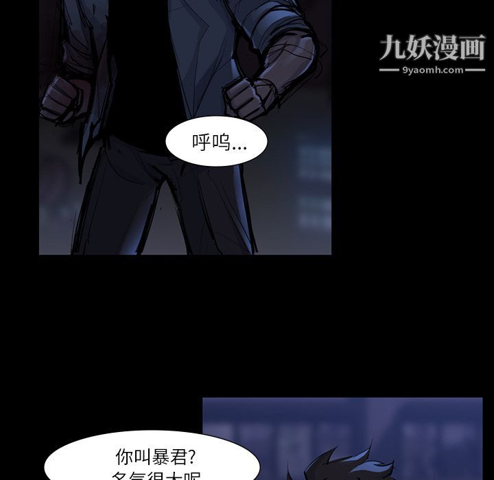 金錢遊戲第47話