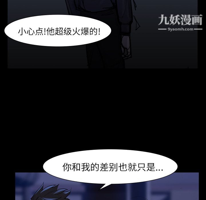 金钱游戏第47话