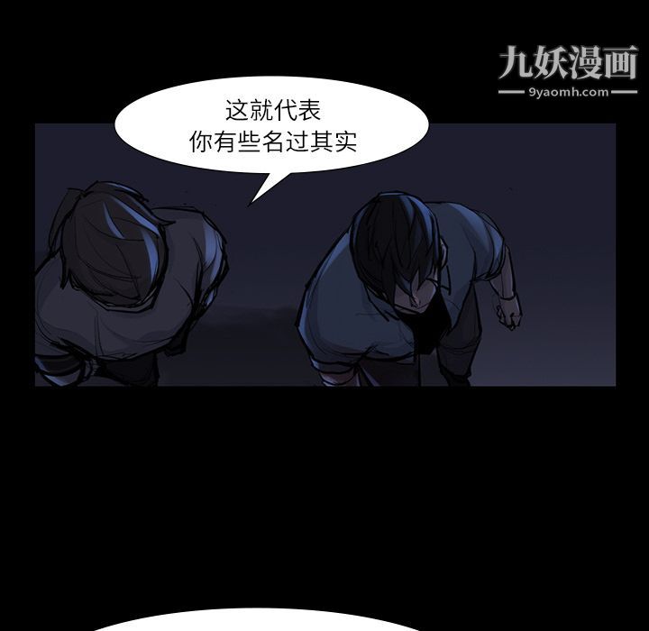 金钱游戏第47话