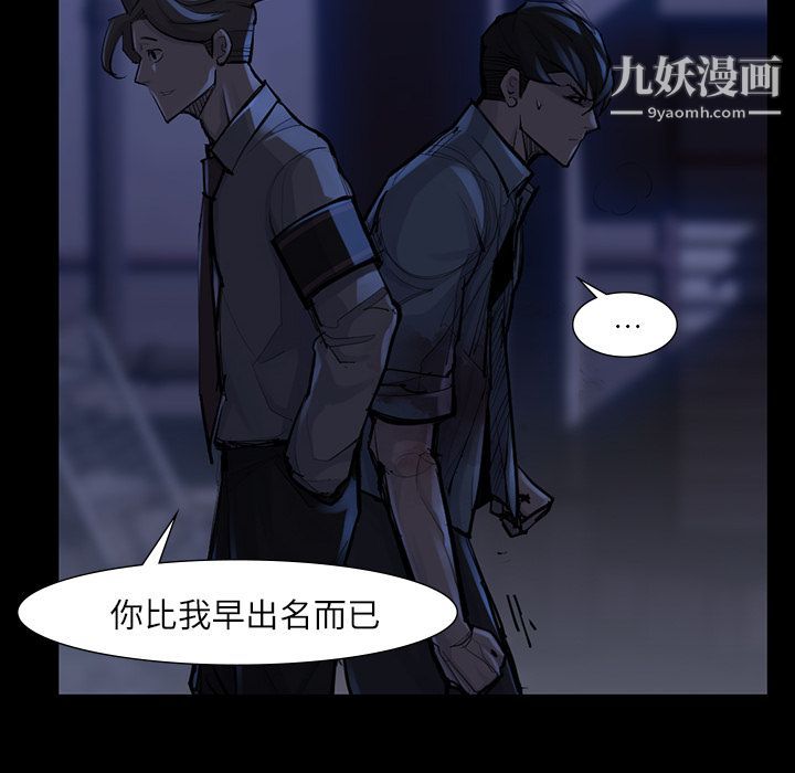 金錢遊戲第47話