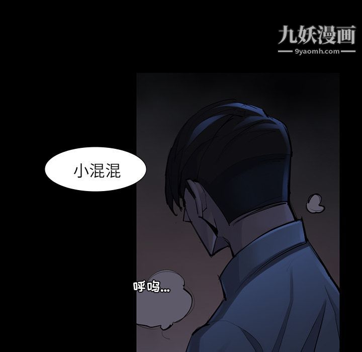 金钱游戏第47话