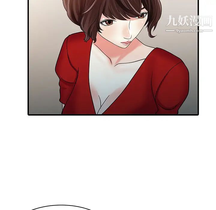 家有雙妻第24话