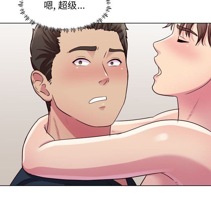 工作室男女第22话