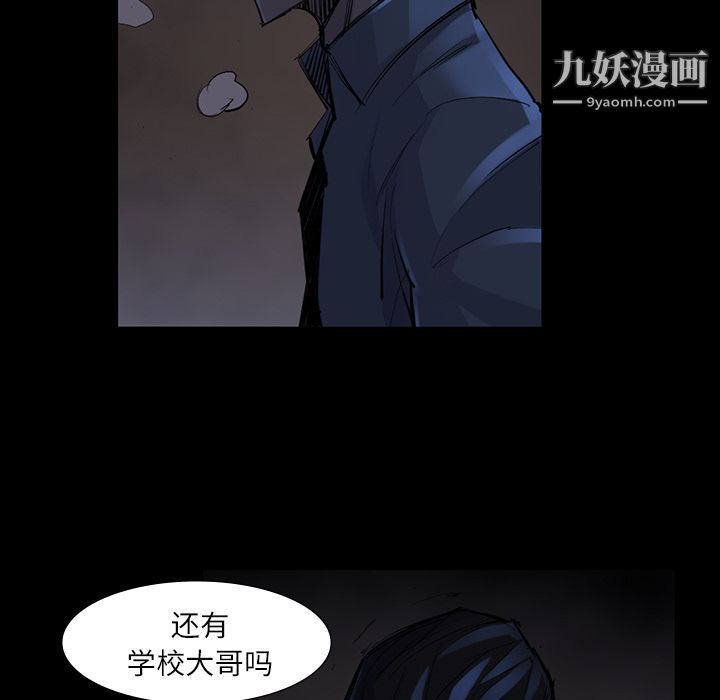 金钱游戏第47话