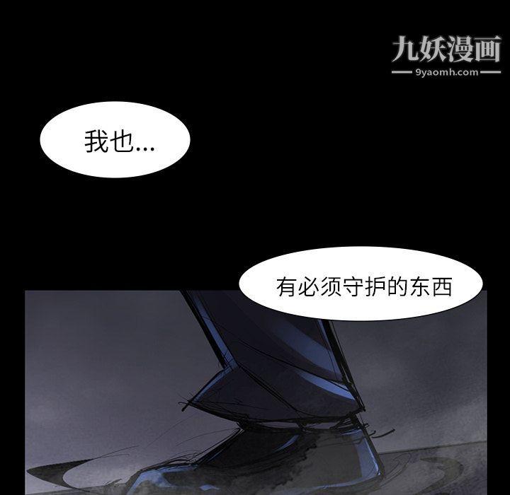 金钱游戏第47话