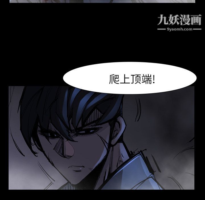 金钱游戏第47话