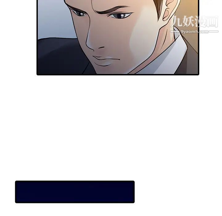 家有雙妻第24话