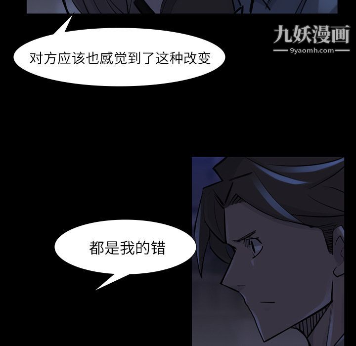 金钱游戏第47话