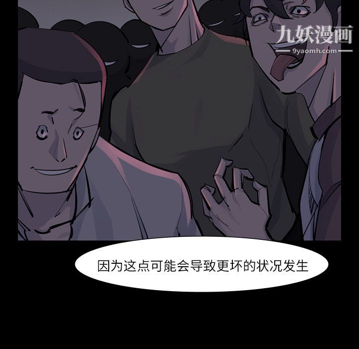 金钱游戏第47话