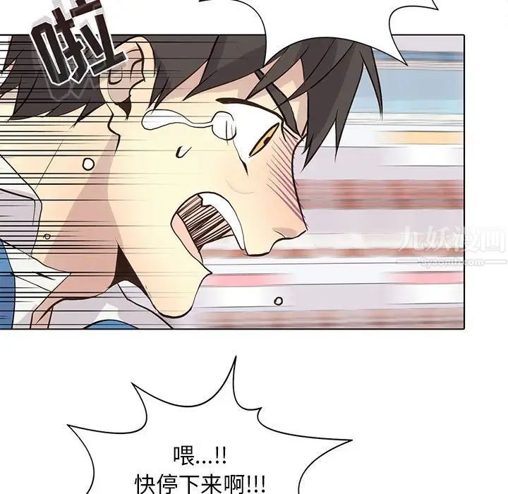 野性之城第91话