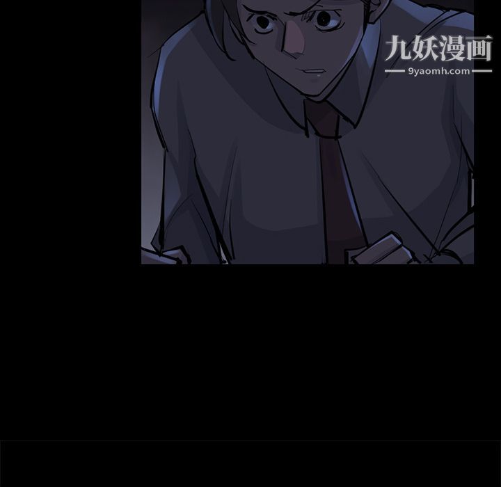 金钱游戏第47话