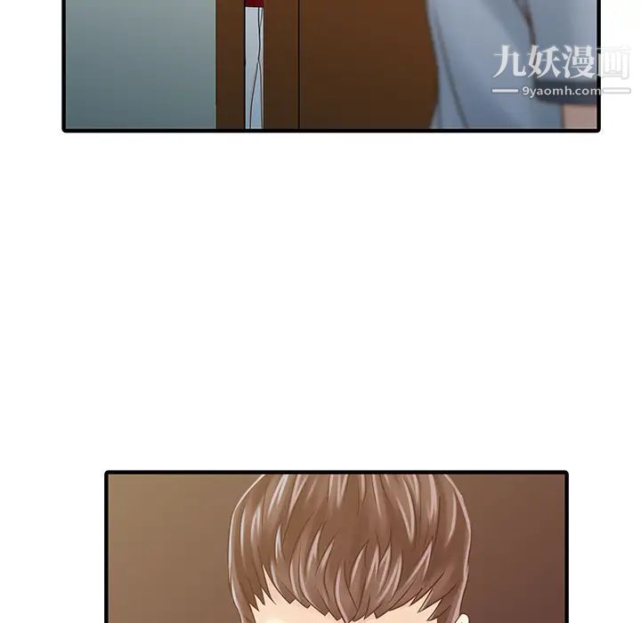 家有双妻第24话