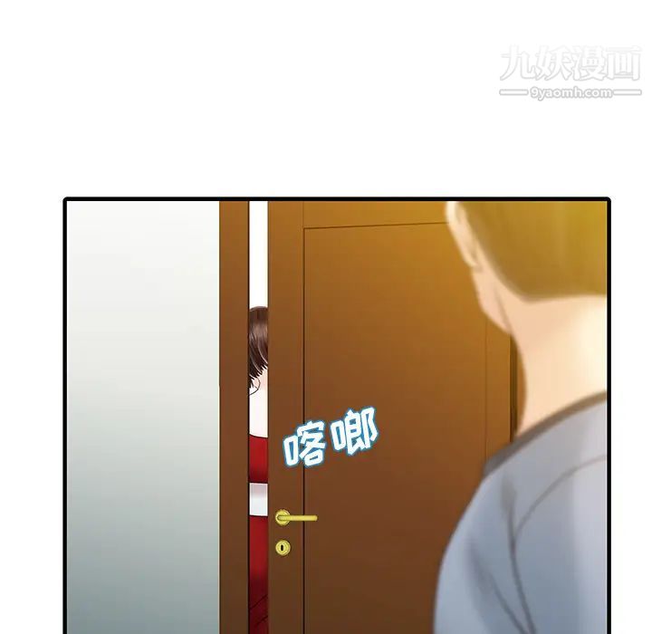 家有双妻第24话