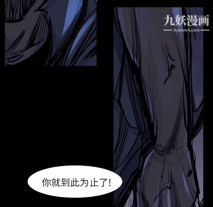 金钱游戏第47话