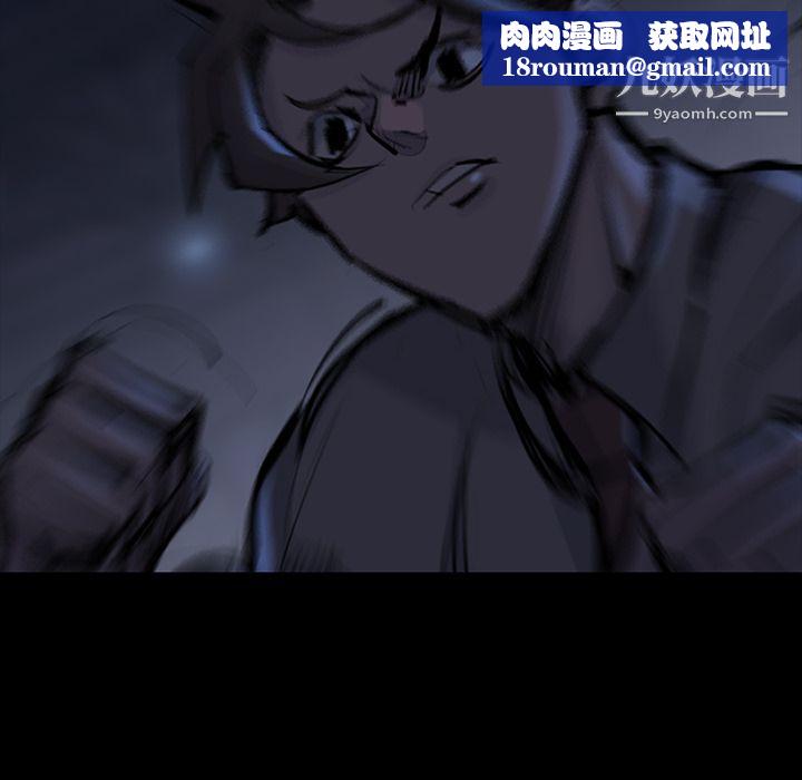 金钱游戏第47话