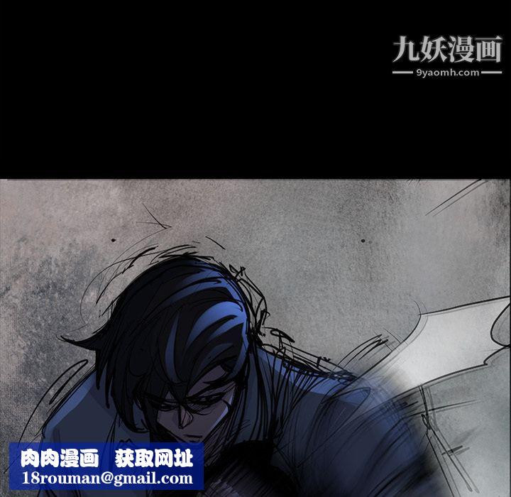 金钱游戏第47话