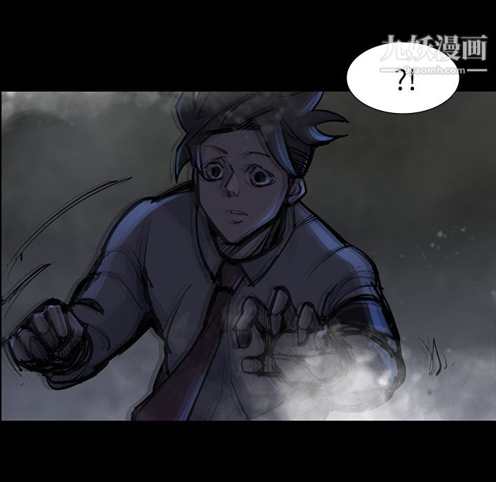 金钱游戏第47话