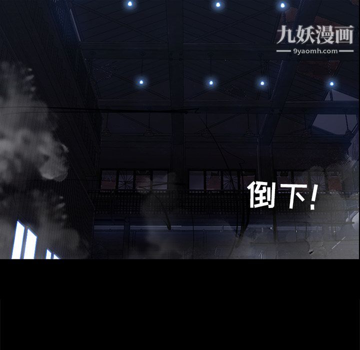 金钱游戏第47话