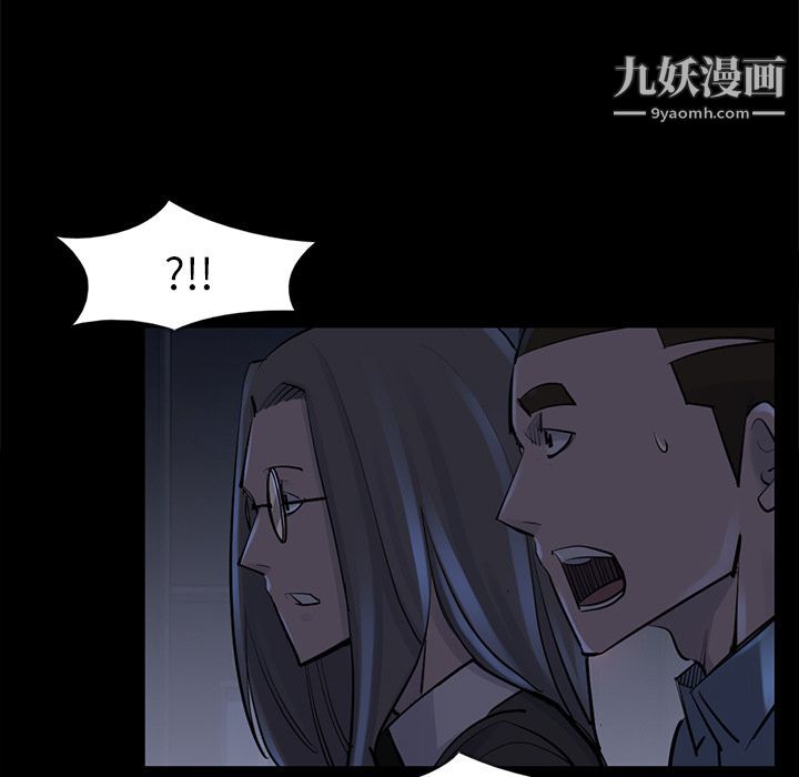 金钱游戏第47话