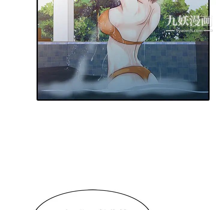 家有双妻第24话