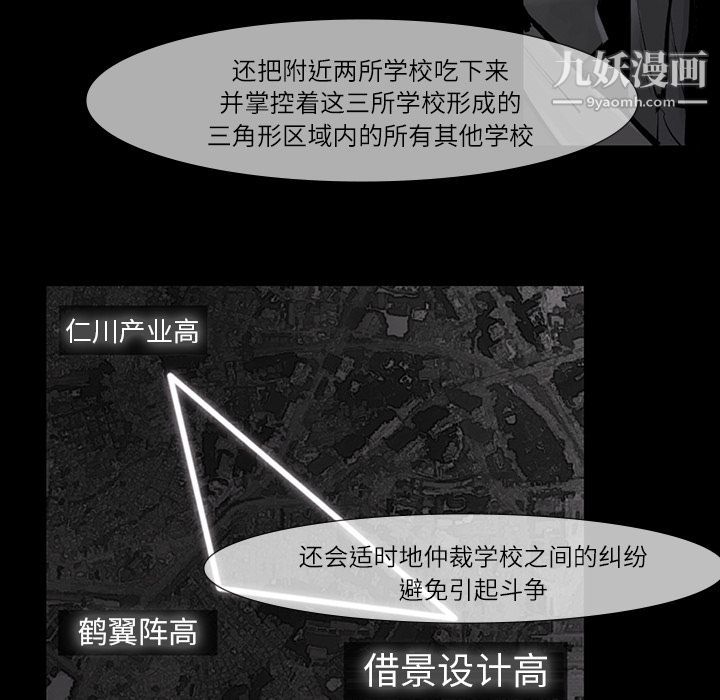 金钱游戏第47话