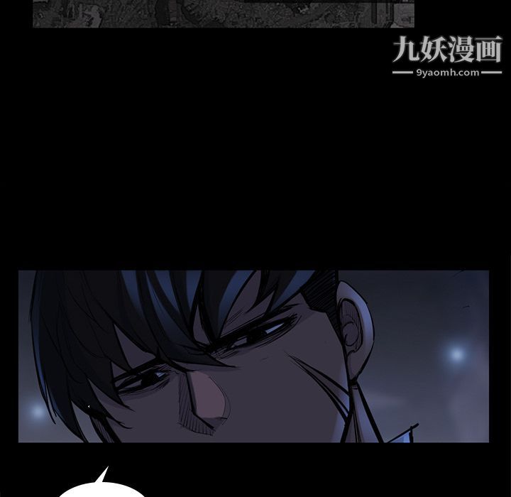 金钱游戏第47话