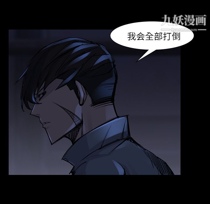 金钱游戏第47话