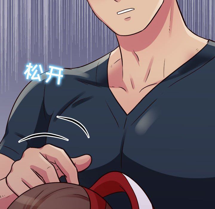 工作室男女第22话