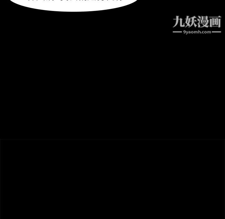 金钱游戏第47话