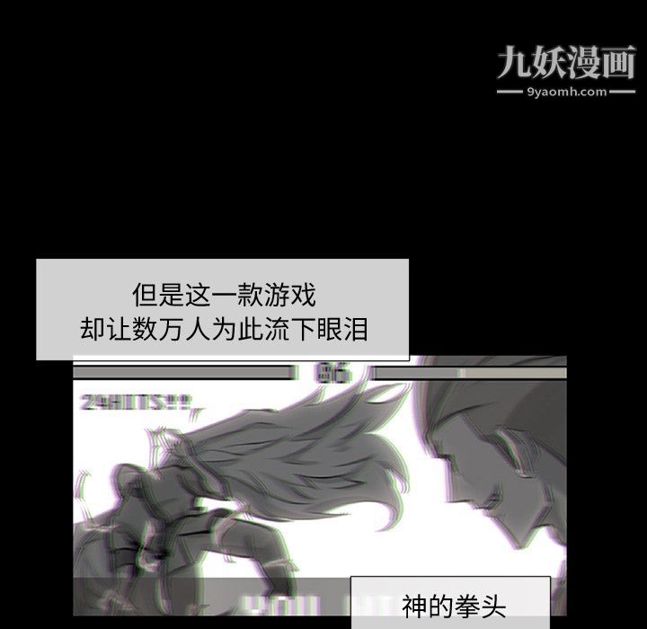 金钱游戏第47话