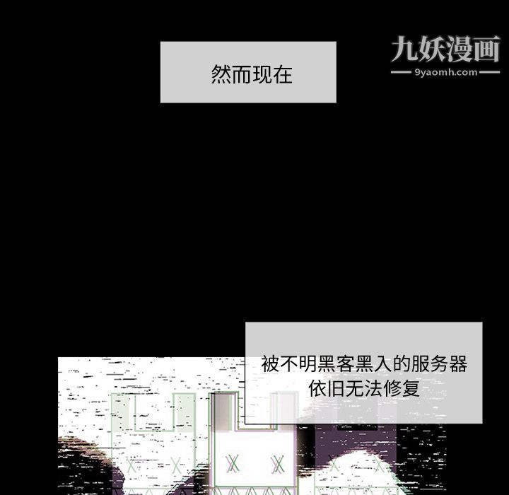 金钱游戏第47话