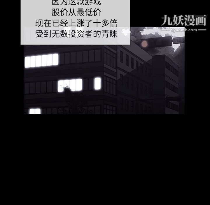 金钱游戏第47话