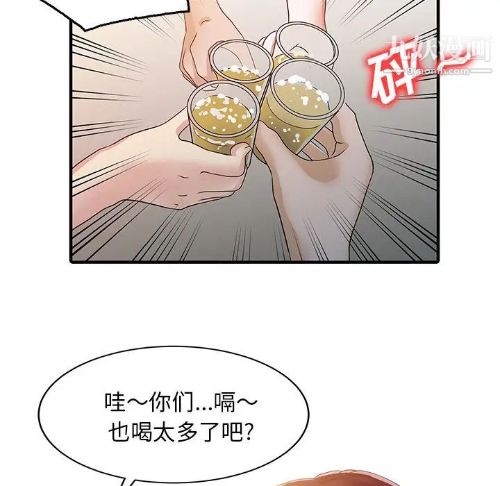 家有双妻第25话