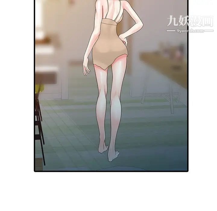 家有雙妻第25话