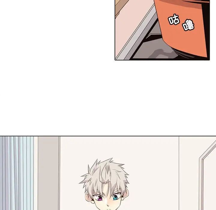 野性之城第92话