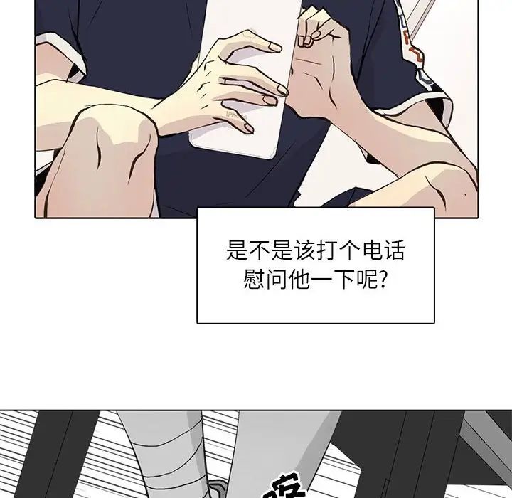 野性之城第92话