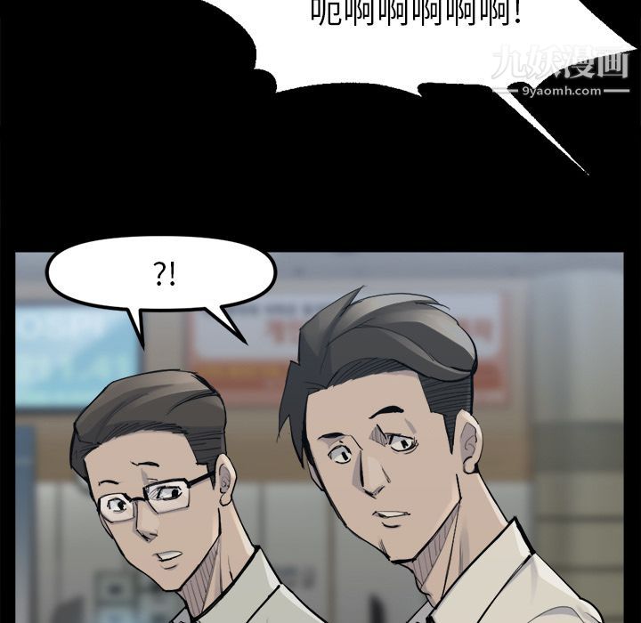 金钱游戏第48话