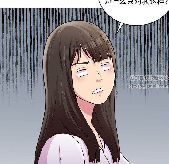 工作室男女第23话