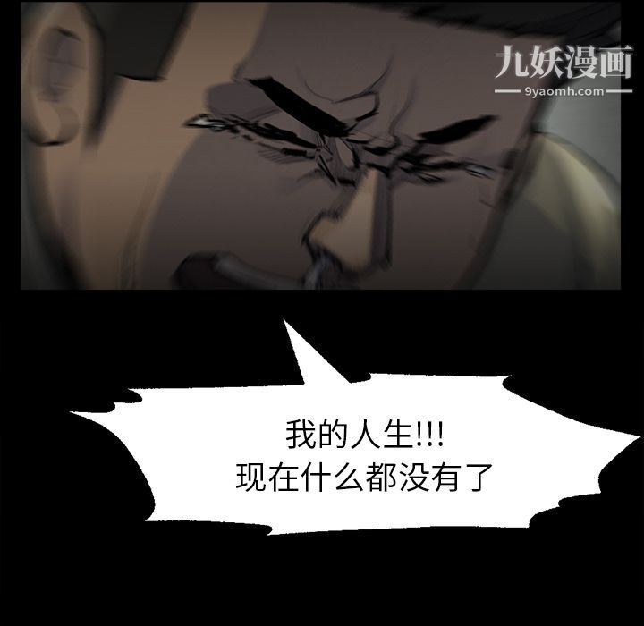 金錢遊戲第48話