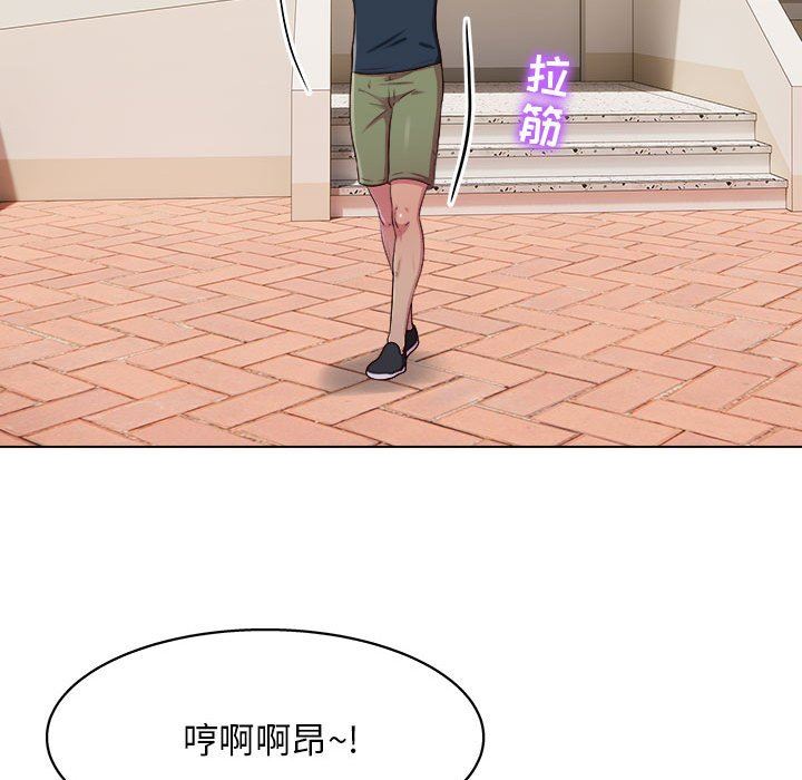 工作室男女第23话